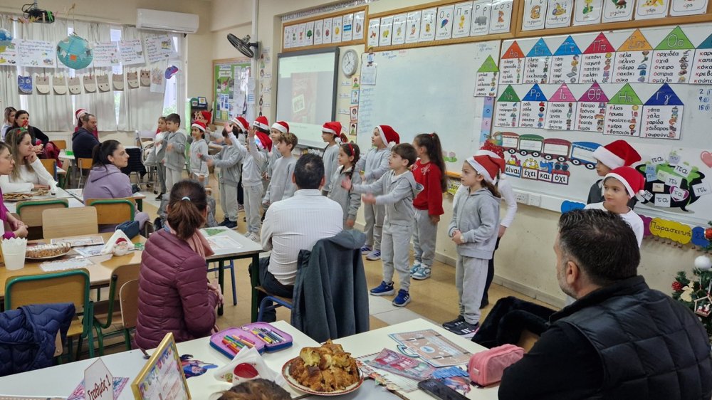 ΓΟΝΕΙΣ ΚΑΙ ΠΑΙΔΙΑ ΣΤΗΝ Α' ΤΑΞΗ