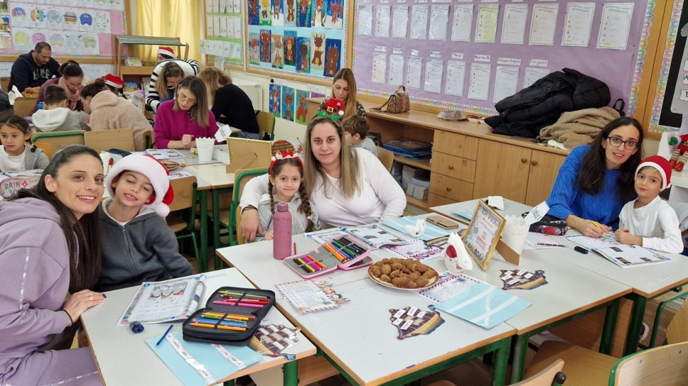 ΓΟΝΕΙΣ ΚΑΙ ΠΑΙΔΙΑ ΣΤΗΝ Α' ΤΑΞΗ